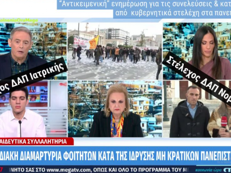 Στιγμιότυπο